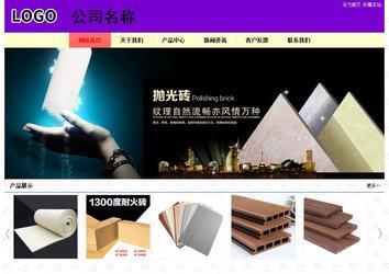 經濟型成品案例站No:8383