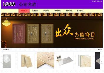 經濟型成品案例站No:8383