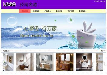 經濟型成品案例站No:8383