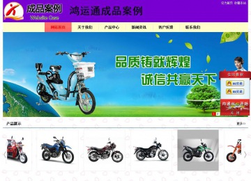 經濟型成品案例站No:8383