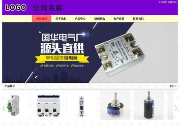 經濟型成品案例站No:8383