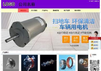 經濟型成品案例站No:8383