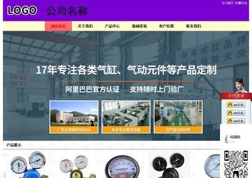 經濟型成品案例站No:8383