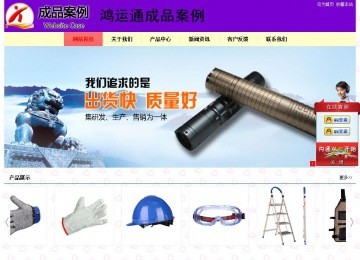 經濟型成品案例站No:8383