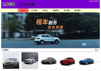 經濟型成品案例站No:8383