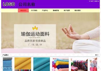 經濟型成品案例站No:8383