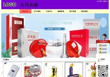 經濟型成品案例站No:8383