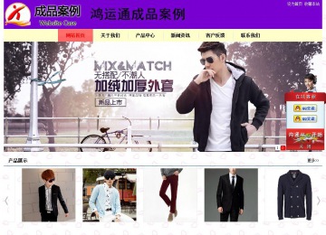 經濟型成品案例站No:8383