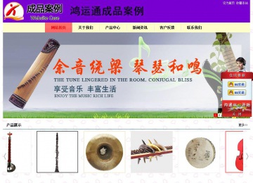 經濟型成品案例站No:8383