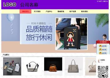 經濟型成品案例站No:8383