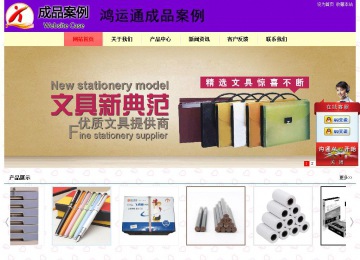 經濟型成品案例站No:8383