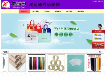 經濟型成品案例站No:8383