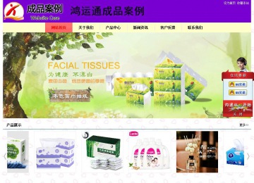 經濟型成品案例站No:8383