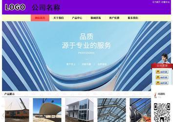 經濟型成品案例站No:8383