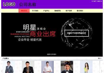 經濟型成品案例站No:8383