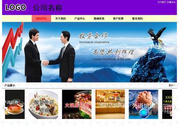 經濟型成品案例站No:8383