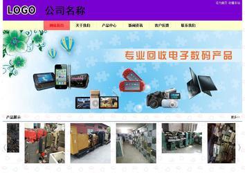 經濟型成品案例站No:8383