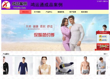 經濟型成品案例站No:8383