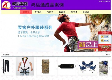 經濟型成品案例站No:8383