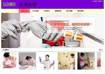 經濟型成品案例站No:8383