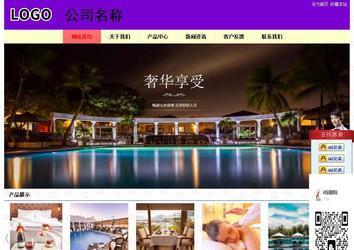 經濟型成品案例站No:8383