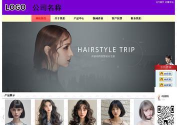 經濟型成品案例站No:8383