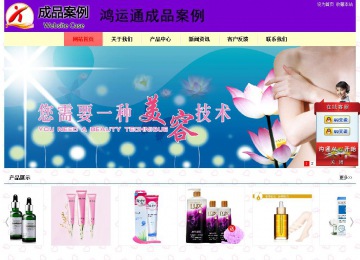 經濟型成品案例站No:8383