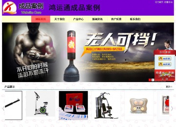 經濟型成品案例站No:8383