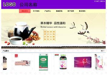 經濟型成品案例站No:8383