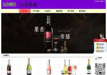 經濟型成品案例站No:8383