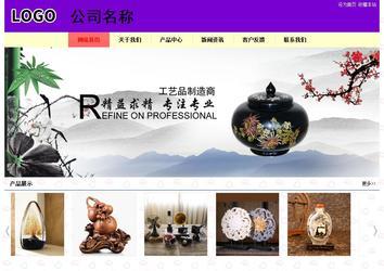 經濟型成品案例站No:8383