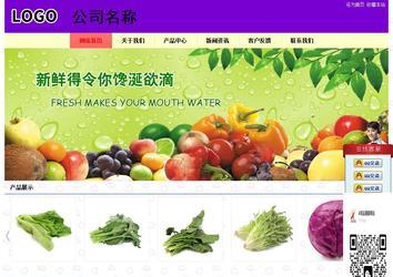 經濟型成品案例站No:8383