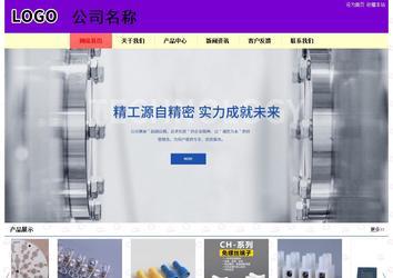 經濟型成品案例站No:8383