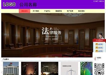 經濟型成品案例站No:8383