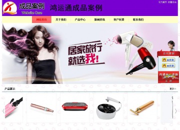 經濟型成品案例站No:8383