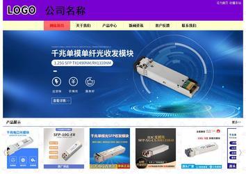 經濟型成品案例站No:8383