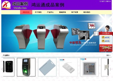 經濟型成品案例站No:8383