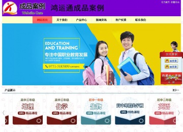 經濟型成品案例站No:8383