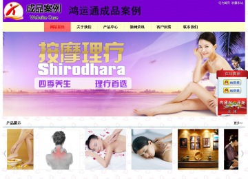 經濟型成品案例站No:8383