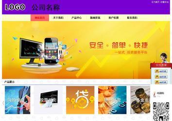 經濟型成品案例站No:8383