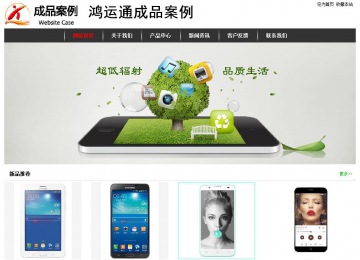 經濟型成品案例站No:8389