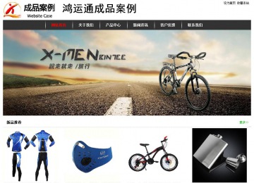 經濟型成品案例站No:8389