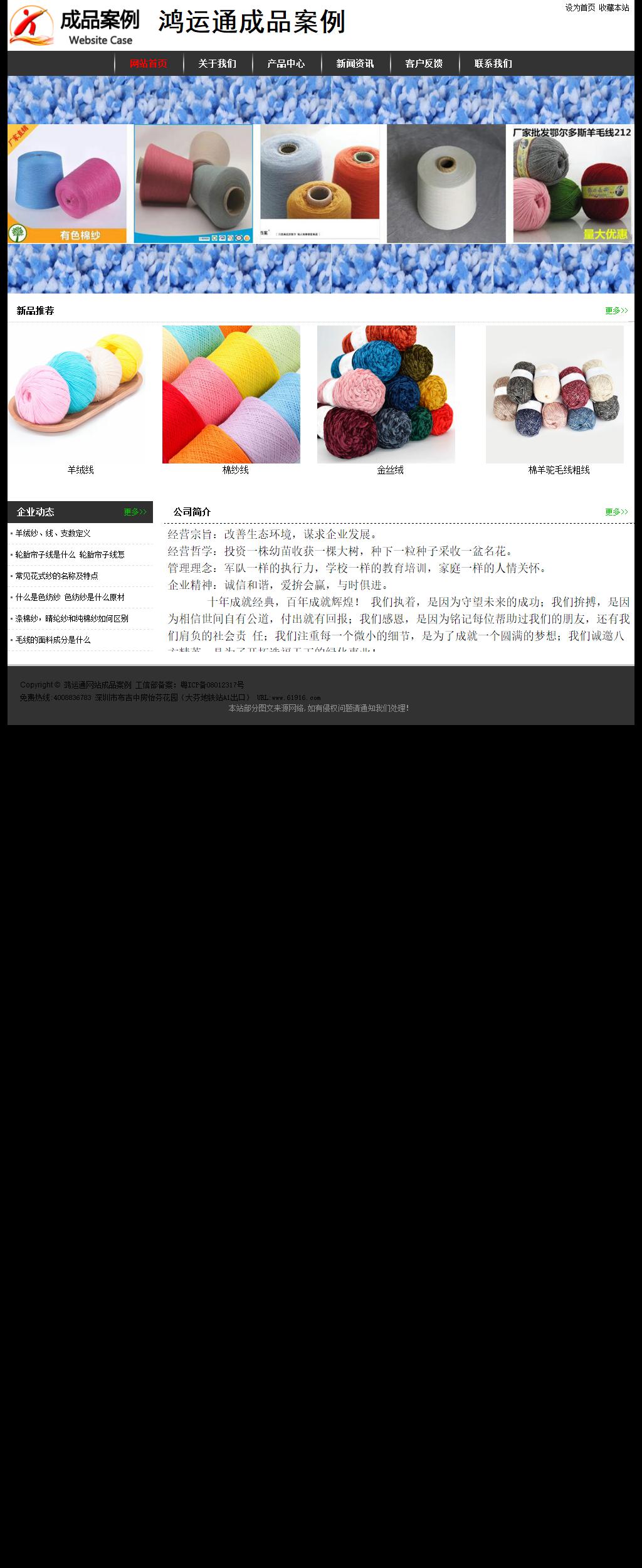 經濟型成品案例站No:8389