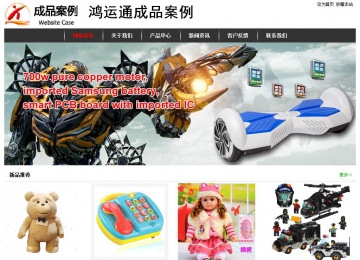 經濟型成品案例站No:8389