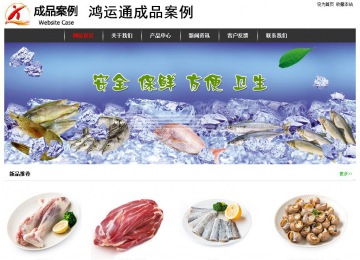 經濟型成品案例站No:8389