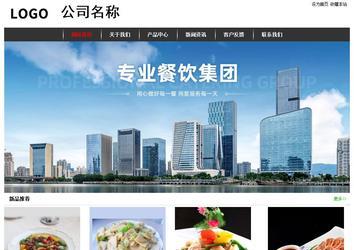 經濟型成品案例站No:8389