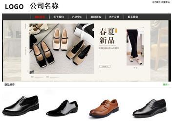 經濟型成品案例站No:8389