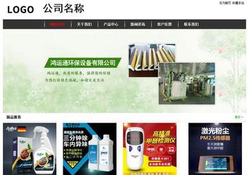 經濟型成品案例站No:8389