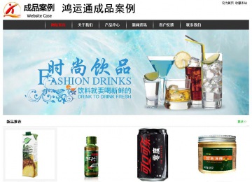 經濟型成品案例站No:8389