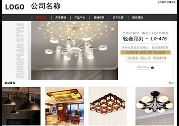 經濟型成品案例站No:8389